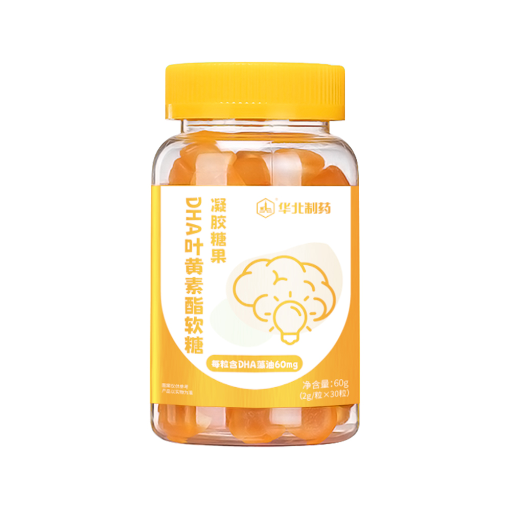 華北制藥DHA葉黃素酯軟糖.jpg