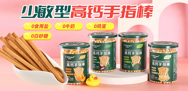 �㇎��С��ʳȫϵ�� ��Ʒ��������ζ