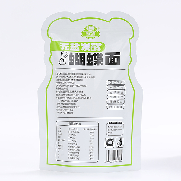 康廣利無鹽發(fā)酵蝴蝶面 原味+蔬菜味 背面.jpg