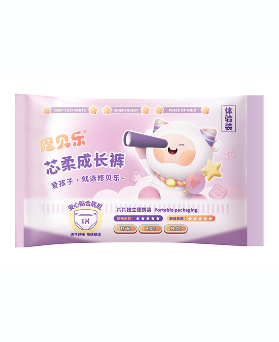 修貝樂芯柔成長(zhǎng)褲試用裝.jpg 修貝樂芯柔成長(zhǎng)褲試用裝.jpg