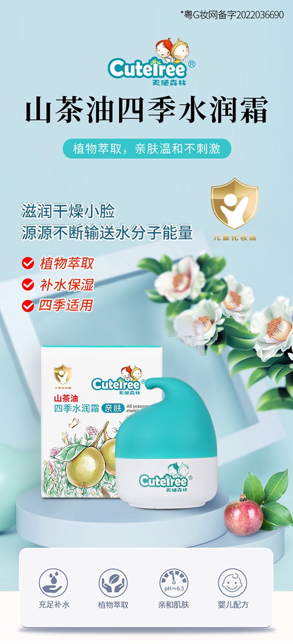 ��ʹɭ��ɽ�����ļ�ˮ��˪ ���㹲��ĸ���o�w���{(l��n)��