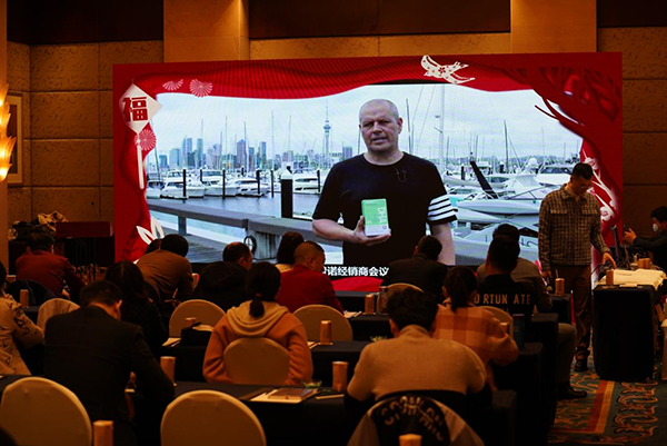 Homepro合普諾召開全國經銷商大會1.png Homepro合普諾召開全國經銷商大會1.png