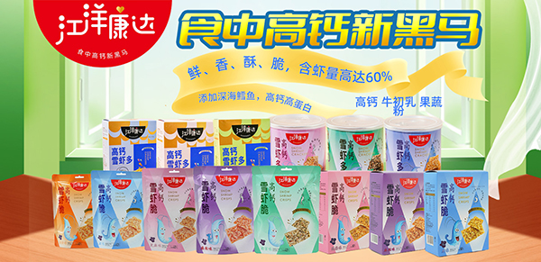 ʳ�и��}�º��R���������_(d��)���}ѩ�r���(qi��ng)�݁��u���K�˟��u�����u�糱��������ʳ�J(r��n)��(zh��n)���͌�����