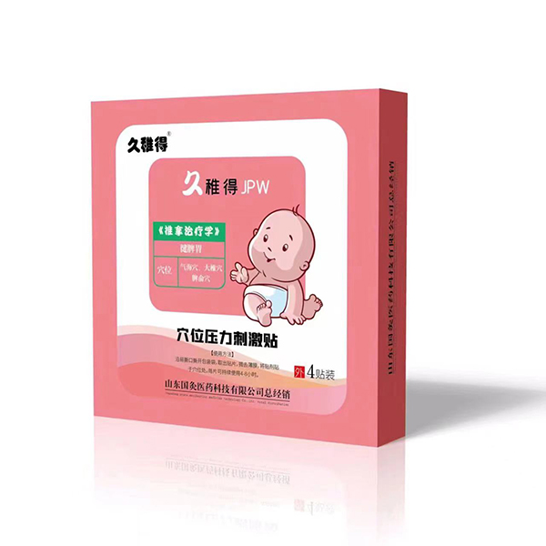  ���ɵ�Ѩλ�����̼��N ��Ƣθ