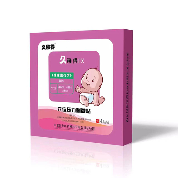 久稚得穴位壓力刺激貼 腹瀉.jpg 久稚得穴位壓力刺激貼 腹瀉.jpg