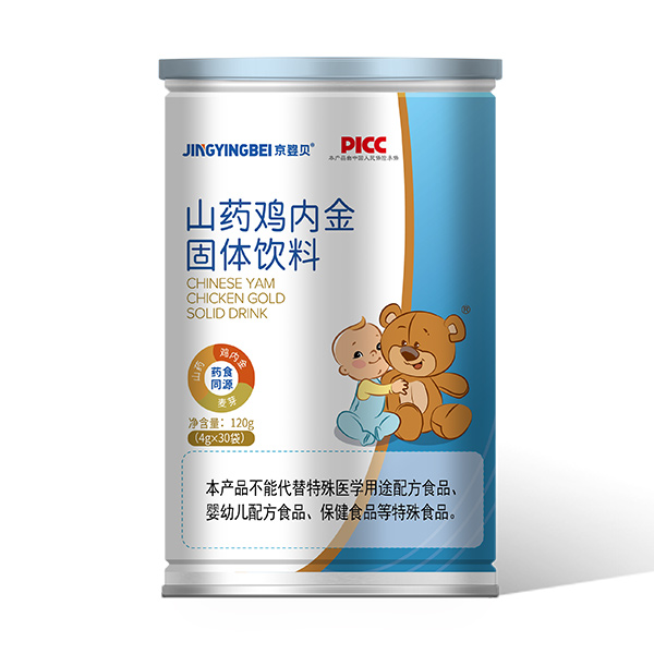 京嬰貝山藥雞內(nèi)金固體飲料
