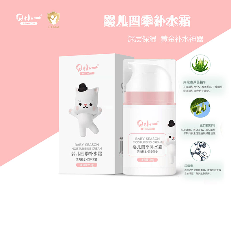 ֲ�ﾫ�A�ӳ���ؐСһ���ͯ���w�aˮ�m(x��)��