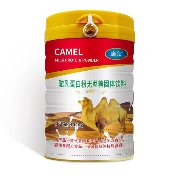 施允駝乳蛋白粉無蔗糖固體飲料.jpg 施允駝乳蛋白粉無蔗糖固體飲料.jpg