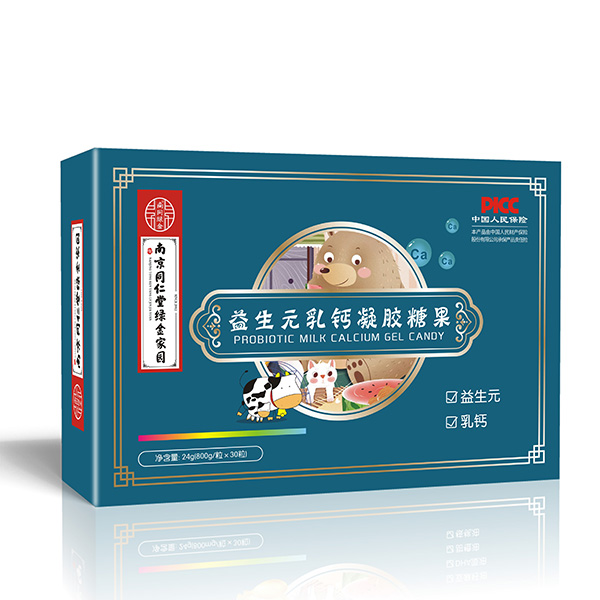 南京同仁堂綠金家園益生元乳鈣凝膠糖果.jpg 南京同仁堂綠金家園益生元乳鈣凝膠糖果.jpg