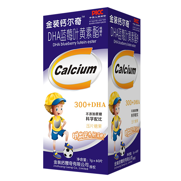 金裝鈣爾奇DHA藍莓葉黃素酯咀嚼片.jpg 金裝鈣爾奇DHA藍莓葉黃素酯咀嚼片.jpg