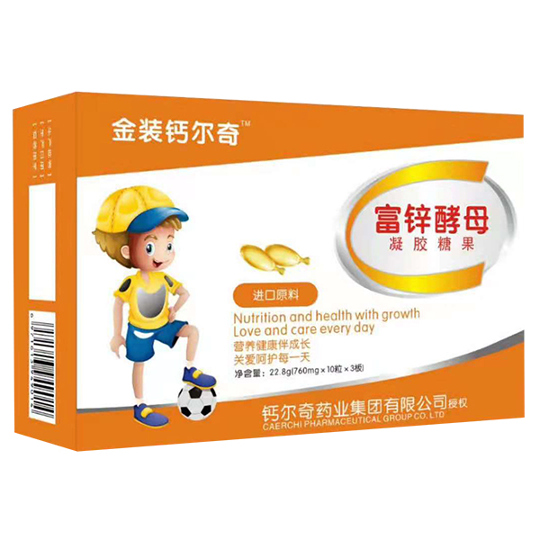 金裝鈣爾奇富鋅酵母凝膠糖果.jpg 金裝鈣爾奇富鋅酵母凝膠糖果.jpg