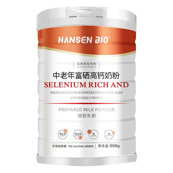 �o���Ǹ�������HANSEN BI0�����긻�����}�̷۞�������I�B(y��ng)�ӷ�