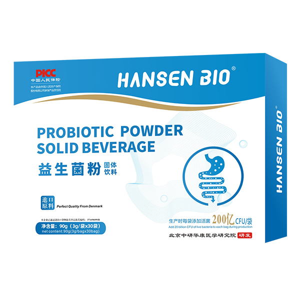 HANSEN BIO益生菌粉固體飲料.jpg HANSEN BIO益生菌粉固體飲料.jpg