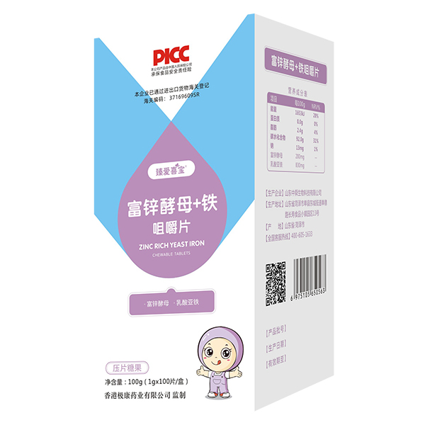 臻愛喜寶富鋅酵母+鐵咀嚼片