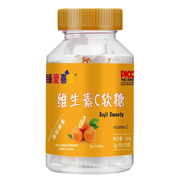 臻愛喜寶維生素C軟糖