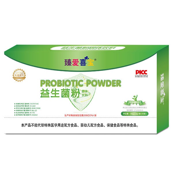 臻愛喜寶益生菌粉.jpg 臻愛喜寶益生菌粉.jpg