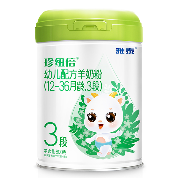 珍紐倍幼兒配方羊奶粉3段.jpg 珍紐倍幼兒配方羊奶粉3段.jpg