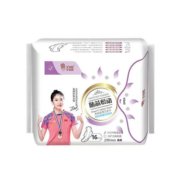 TUOTUO�Sо����(d��ng)���޳����l(w��i)����,��(zhu��n)�I(y��)�S(ch��ng)�Ҵ��쌍(sh��)���ۺ�