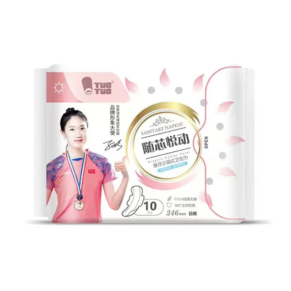 TUOTUO隨芯悅動懸浮沙漏式衛(wèi)生巾10片246mm日用.jpg TUOTUO隨芯悅動懸浮沙漏式衛(wèi)生巾10片246mm日用.jpg