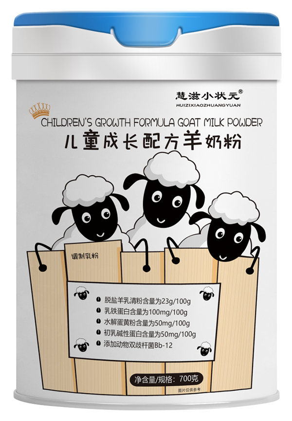 慧滋小狀元兒童羊奶粉.png 慧滋小狀元兒童羊奶粉.png