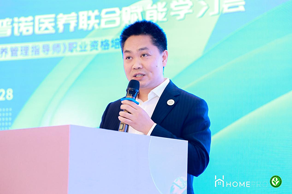 2023 HemePro�����Z�t(y��)�B(y��ng)(li��n)�όW(xu��)��(x��)��5.png