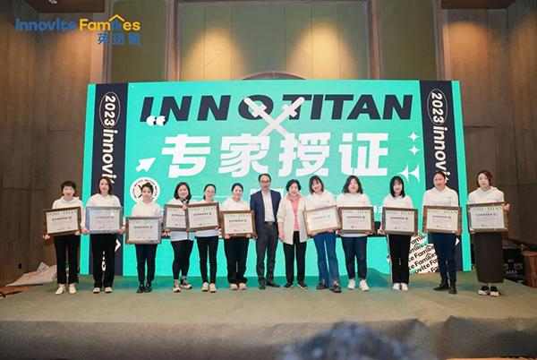 2023英珞維醫(yī)學(xué)營養(yǎng)研討會曲阜站9.jpg 2023英珞維醫(yī)學(xué)營養(yǎng)研討會曲阜站9.jpg