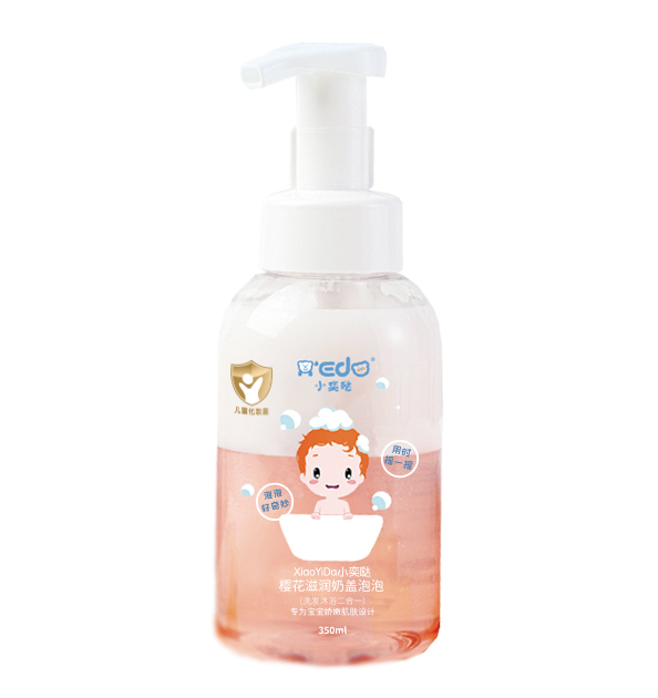 小奕噠櫻花滋潤(rùn)奶蓋泡泡.jpg 小奕噠櫻花滋潤(rùn)奶蓋泡泡.jpg