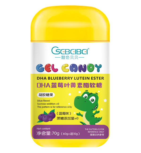 橙色貝貝DHA藍莓葉黃素酯軟糖.jpg