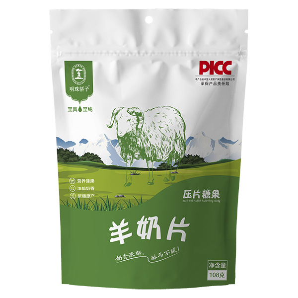 國大乳業(yè)明珠驕子羊奶片.jpg 國大乳業(yè)明珠驕子羊奶片.jpg