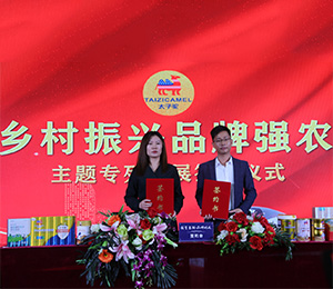  Ʒ����������(sh��)2