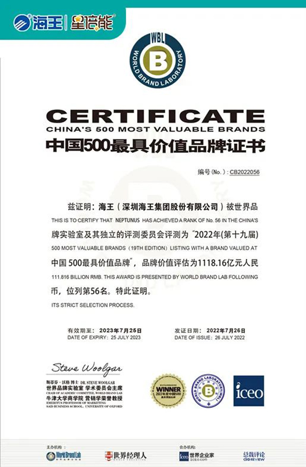 海王星倍能嬰童營養(yǎng)品3.jpg 海王星倍能嬰童營養(yǎng)品3.jpg