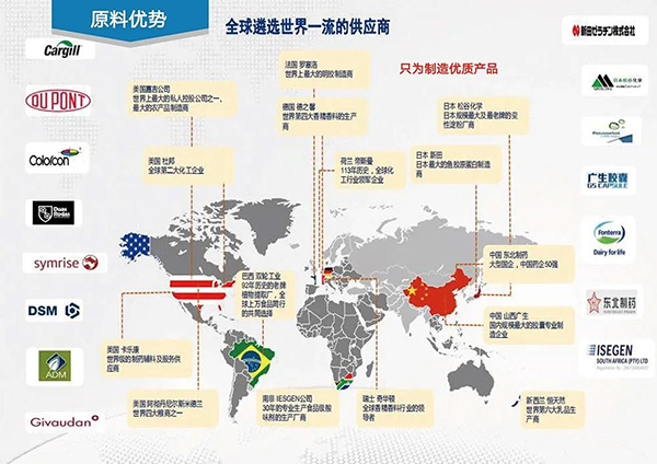 海王星倍能嬰童營養(yǎng)品6.jpg 海王星倍能嬰童營養(yǎng)品6.jpg