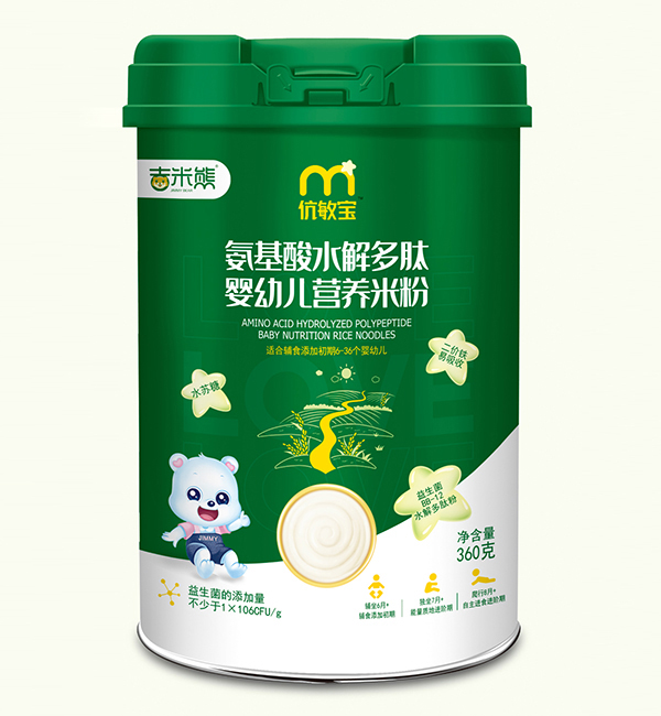 吉米熊伉敏寶氨基酸水解多肽營(yíng)養(yǎng)米粉-聽裝