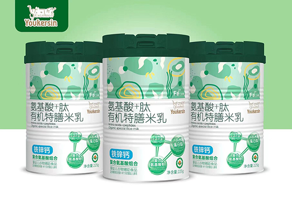 優(yōu)可欣氨基酸+肽有機(jī)特膳米乳 鐵鋅鈣