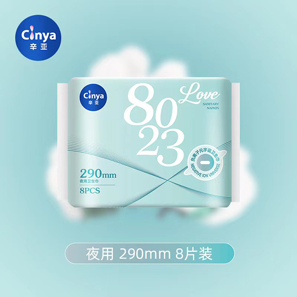 辛亞夜用衛(wèi)生巾290mm.jpg