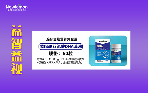 紐樂(lè)曼益智益視系列.jpg 紐樂(lè)曼益智益視系列.jpg