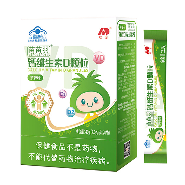 吉林敖東苗苗羽鈣維生素D顆粒.jpg 吉林敖東苗苗羽鈣維生素D顆粒.jpg