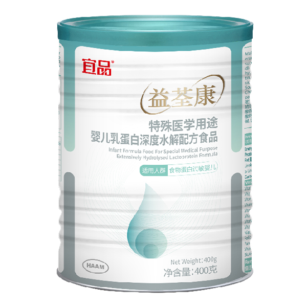 宜品益荃康特殊醫(yī)學(xué)用途嬰兒乳蛋白深度水解配方食品.jpg