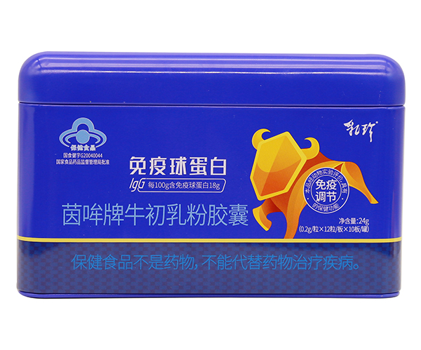 乳珍免疫球蛋白茵哞牌牛初乳粉膠囊1.jpg
