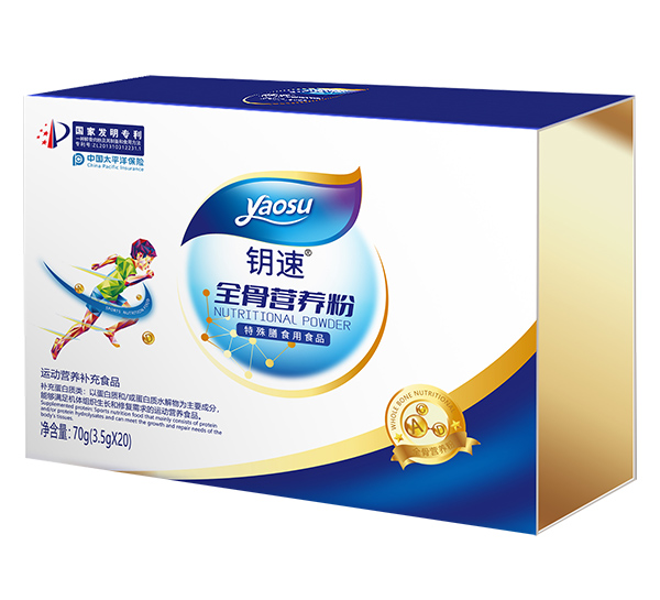 鑰速全骨營養(yǎng)粉---副本.jpg 鑰速全骨營養(yǎng)粉---副本.jpg