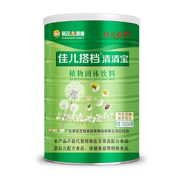 葵花芝嬰童佳兒搭檔清清寶.jpg 葵花芝嬰童佳兒搭檔清清寶.jpg