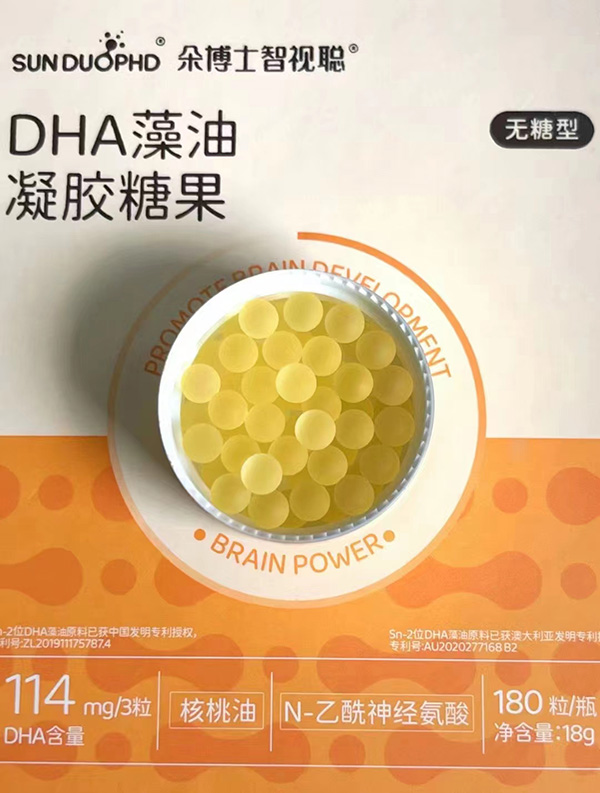 朵博士智視聰DHA藻油凝膠糖果.jpg 朵博士智視聰DHA藻油凝膠糖果.jpg