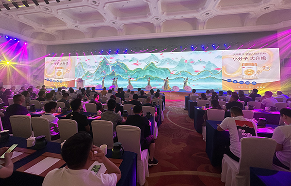 光明致優(yōu)小分子奶粉新品發(fā)布會12.jpg 光明致優(yōu)小分子奶粉新品發(fā)布會12.jpg