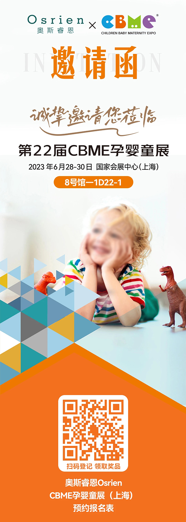 Osrien�W˹��M�ڠI�B(y��ng)Ʒ���㹲���Ϻ�CBME�Ћ�ͯչ����81D22-1��չλ�\���W�R��