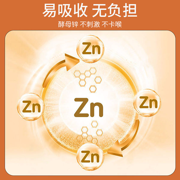 圣諾熊綜合酵素鋅酵母粉固體飲料主圖 (4).jpg