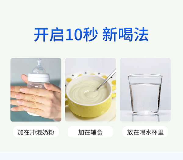必慧龍β-葡聚糖藻藍蛋白固體飲料詳情圖13.jpg