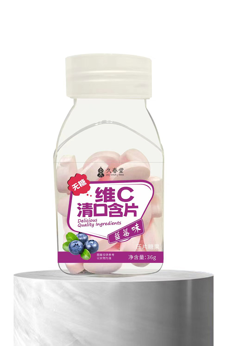 久春堂維C清口含片 藍(lán)莓味