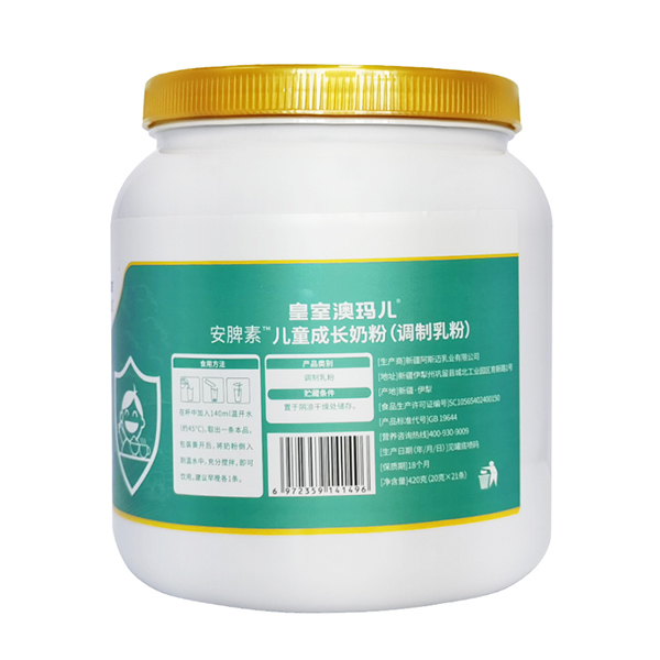 皇室澳瑪兒安脾素兒童成長(zhǎng)奶粉3.jpg