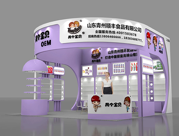 �ɂ���ؐ�߶�ɽ����\�������ӵ�22��CBME�Ћ�ͯչ��1-1B36չλ��Ҋ��ɢ��