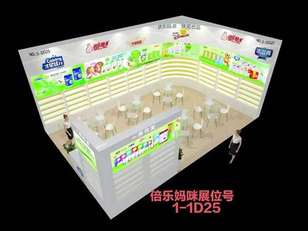 ��22��CBME�Ћ�ͯչʢ���_(k��i)Ļ������(l��)�����c����s��1-1D25��չλ